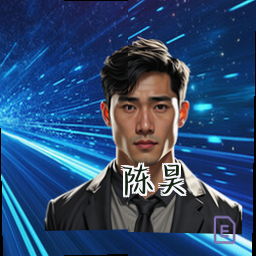 陈昊