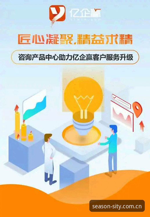 四季体育客服 四季体育平台客服服务完整指南:从问题咨询到高效解决全流程